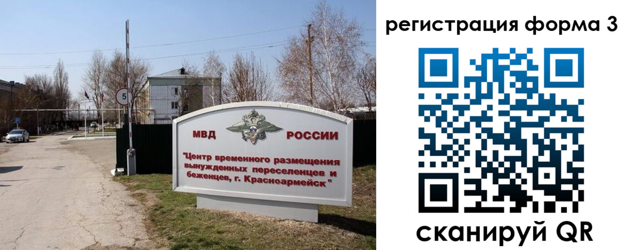 прописка законно в Порхове